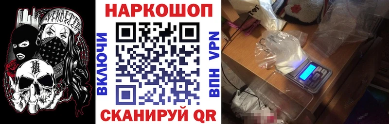Цена Тутаев АМФ СОЛЬ МЕФ КОКАИН Метамфетамин Марихуана