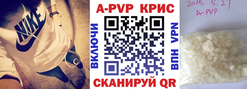 А ПВП Соль  ссылка на мегу рабочий сайт  Тутаев 