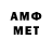 МЕФ VHQ TocTep