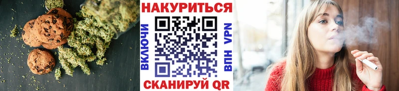 kraken купить закладку Тутаев Печенье с ТГК марихуана