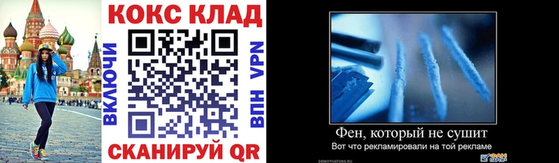 Кокаин 99%  Тутаев 