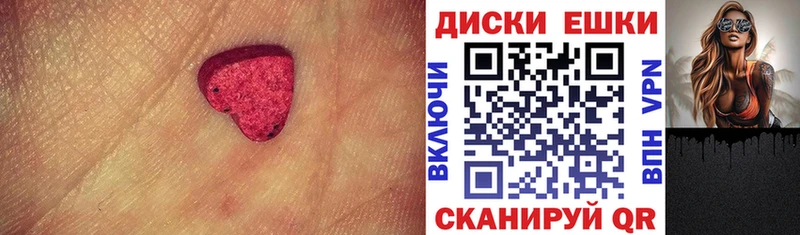 ЭКСТАЗИ 250 мг хочу Тутаев