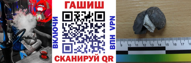 ГАШИШ Изолятор  Тутаев 