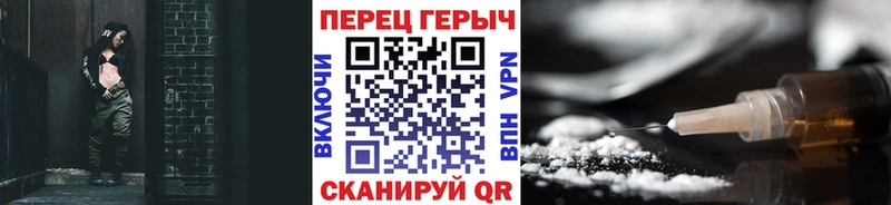 Героин Афган  Тутаев 