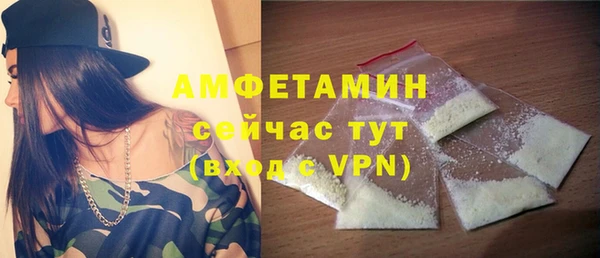 ALPHA-PVP Михайловка