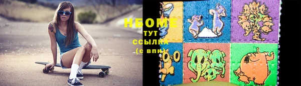 соль курить ск Михайлов