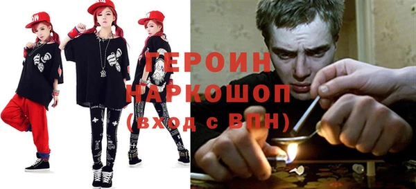 соль курить ск Михайлов
