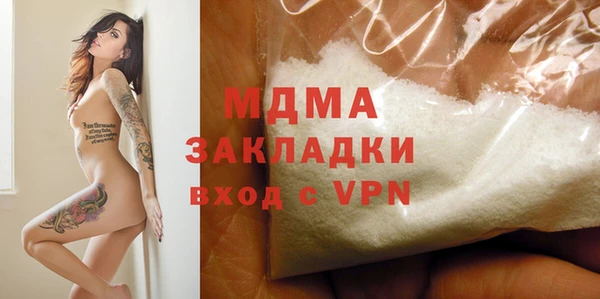 соль курить ск Михайлов