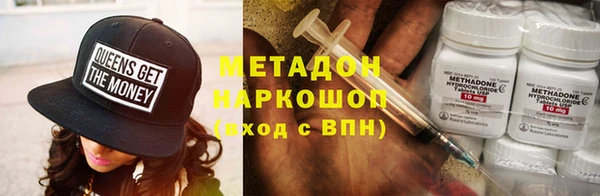 соль курить ск Михайлов