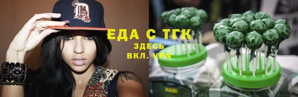 гашиш Михайловск