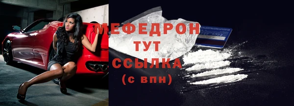 ALPHA-PVP Михайловка