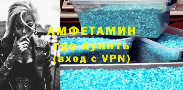 соль курить ск Михайлов