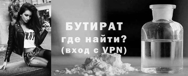 ALPHA-PVP Михайловка