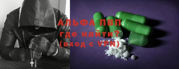 соль курить ск Михайлов