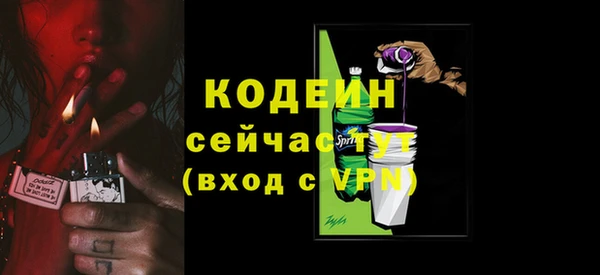 гашиш Михайловск