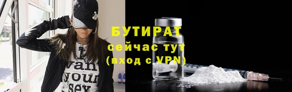 соль курить ск Михайлов