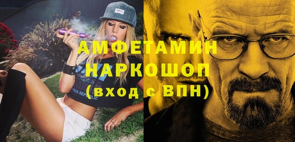 гашиш Михайловск
