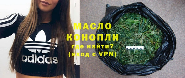 соль курить ск Михайлов