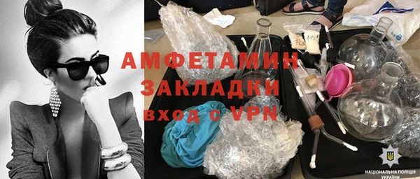 гашиш Михайловск