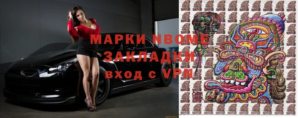 ALPHA-PVP Михайловка