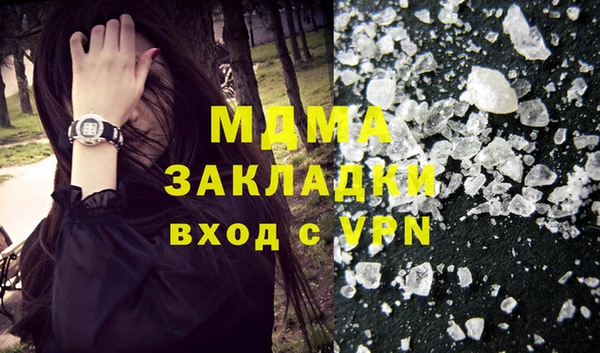 гашиш Михайловск