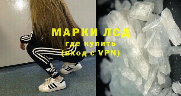 соль курить ск Михайлов