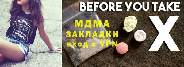 гашиш Михайловск