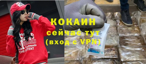 ALPHA-PVP Михайловка