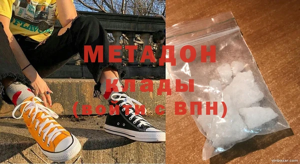 гашиш Михайловск
