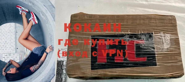 соль курить ск Михайлов