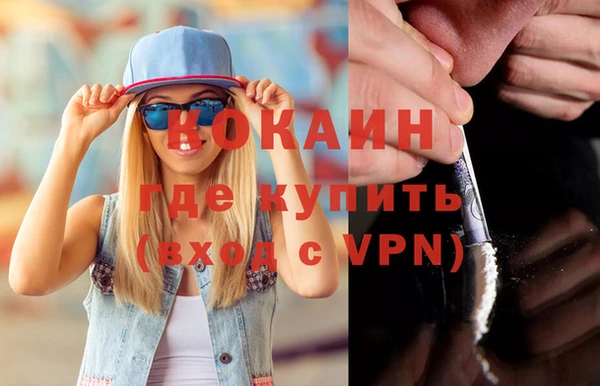 ALPHA-PVP Михайловка