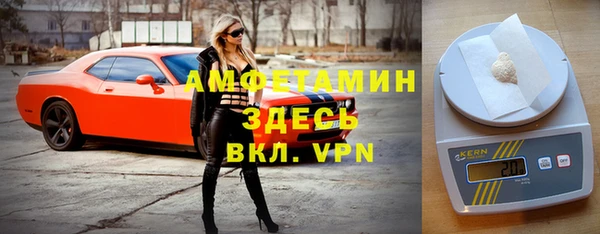 ALPHA-PVP Михайловка