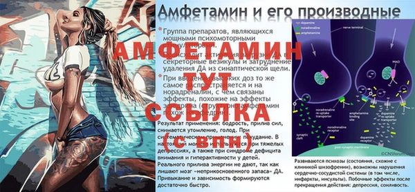 ALPHA-PVP Михайловка