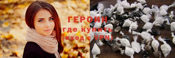 ALPHA-PVP Михайловка