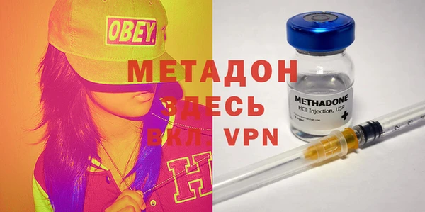 гашиш Михайловск