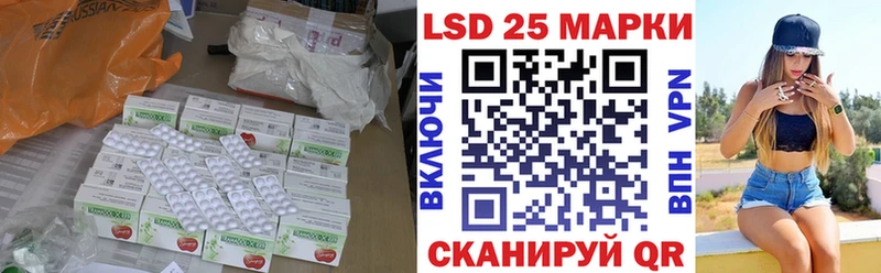 купить закладку  Тутаев  Лсд 25 экстази кислота 