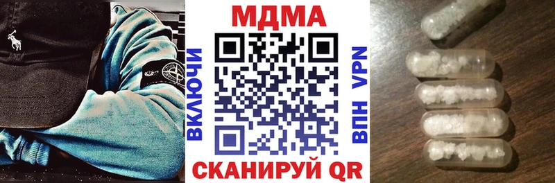 MDMA VHQ  Тутаев 