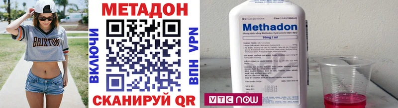 где купить   Тутаев  omg как войти  Метадон methadone 