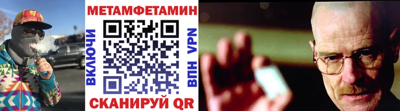 Метамфетамин пудра  Тутаев 