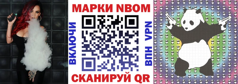 где можно купить наркотик  Тутаев  Наркотические марки 1,8мг 
