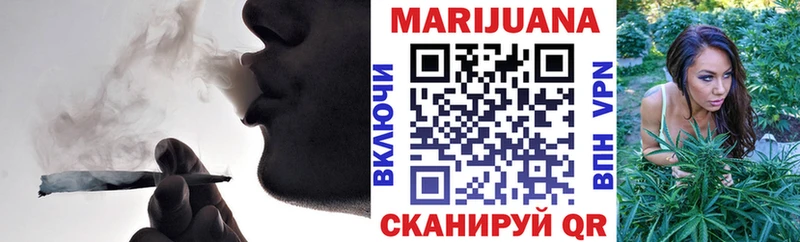 Бошки Шишки AK-47 Тутаев